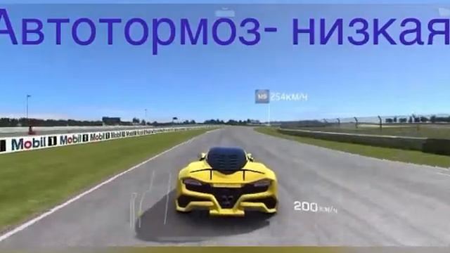 Как пройти «Рывок» в игре Real Racing 3. смотреть онлайн
