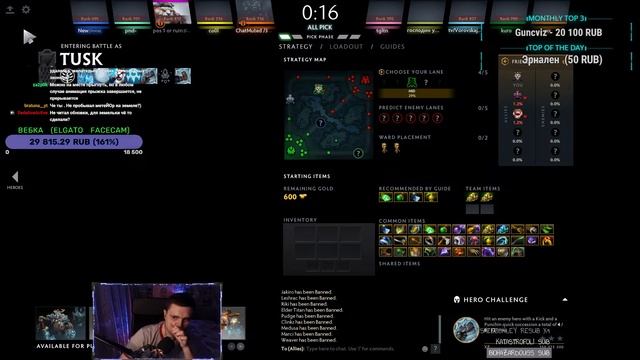 1000000+ EARTH SPIRIT GAMES O_o РоСТОВСКиЙ КамЕнЬ =)))) смотреть онлайн