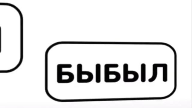 Помидоры и не только но только был и быбыл смотреть онлайн