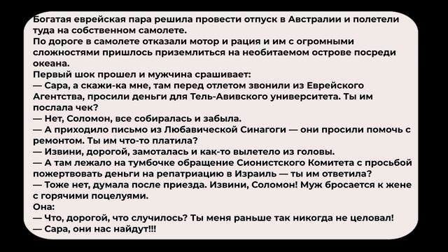 Анекдоты про смотреть онлайн