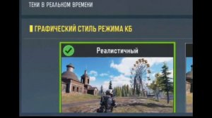 100% КАК УБРАТЬ ЛАГИ В CALL OF DUTY MOBILE   КАК ПОДНЯТЬ FPS В КАЛ ОФ ДЬЮТИ