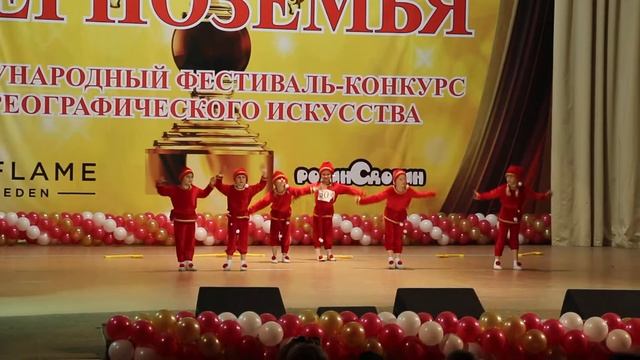 "Гномики Карамель на Кубке черноземье смотреть онлайн