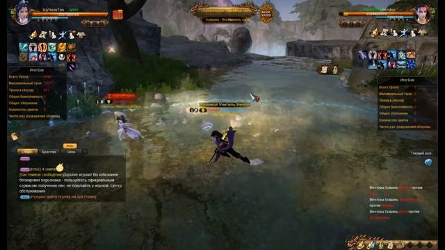 Age Of Wushu - Гора Хуашань