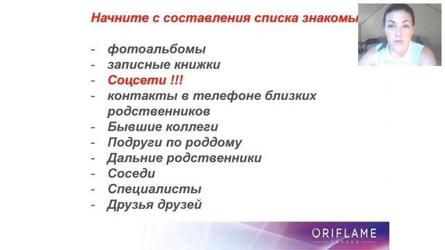 Рекрутинг - мои любимые методы онлайн и оффлайн.