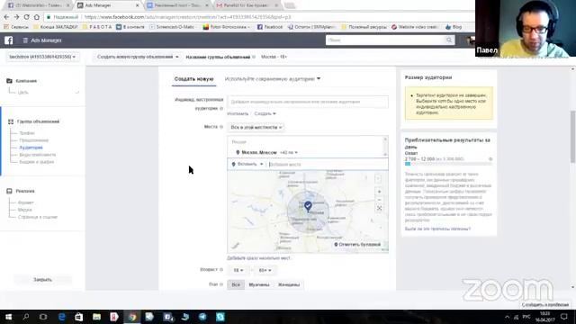 День5. Марафон 