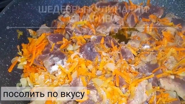 Танец на Вкус