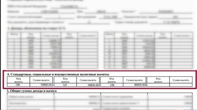 Ремонтные мозаичные узоры стильной комбинации