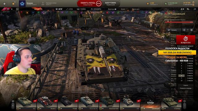 ARMORED WARFARE:★