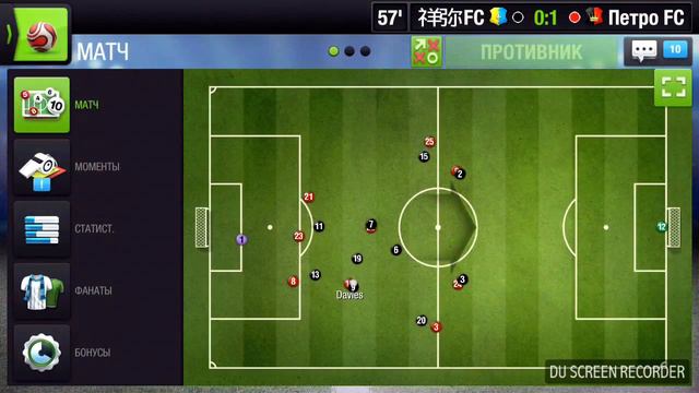 Игра Top Eleven. Футбольный менеджер Матч ???? FC vs Петро FC. Играем!!! смотреть онлайн