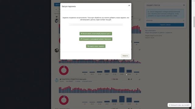 Пошаговый алгоритм поиска целевой аудитории смотреть онлайн