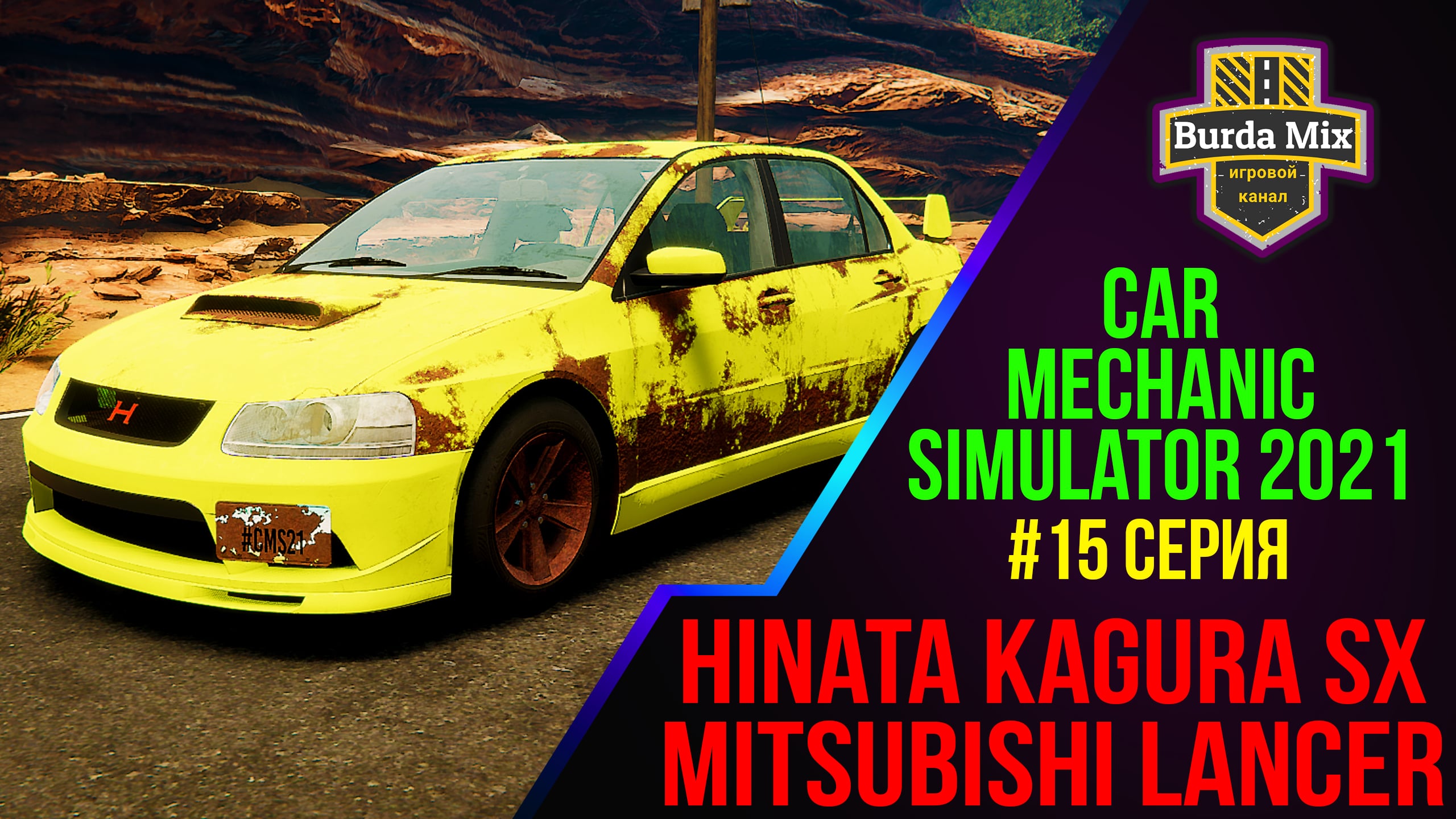Hinata Kagura SX #15 ► Car Mechanic Simulator 2021