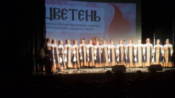 Сине море
Цветень - хор Русь