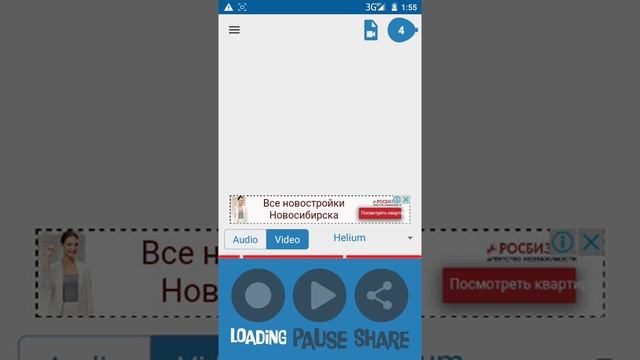 Программа для изменения голоса смотреть онлайн