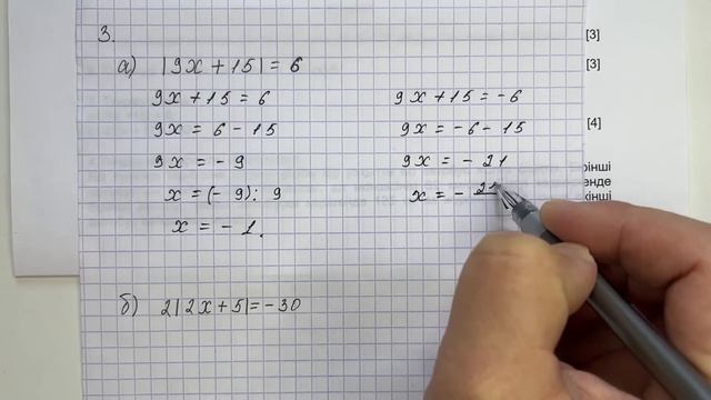 6 сынып математика 3 тоқсан 1 бжб 2 нұсқа
математика 6 сынып 3 тоқсан бжб смотреть онлайн