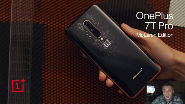 OnePlus 7T Pro McLaren Edition раскупили за 60 секунд