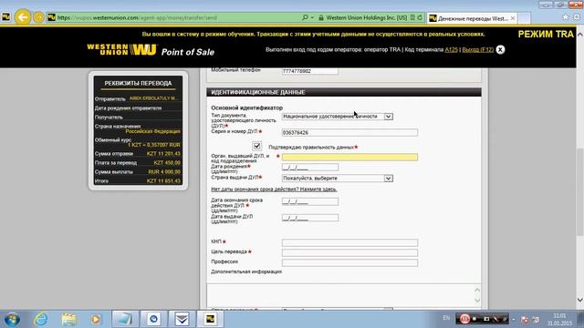 2 3 прим перевода каз вариант смотреть онлайн