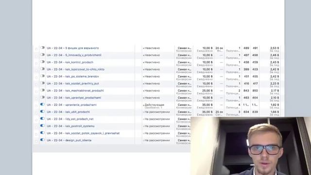 Трансляция: SPHERE