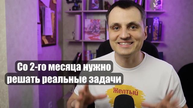 Как стать 1С программистом с нуля смотреть онлайн