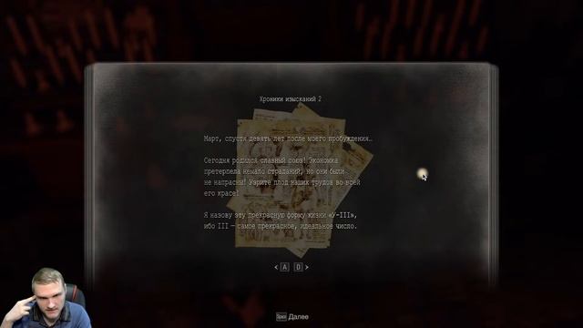 Аудиенция с Рамоном и остров невезения! Resident evil 4 Remake #5 смотреть онлайн