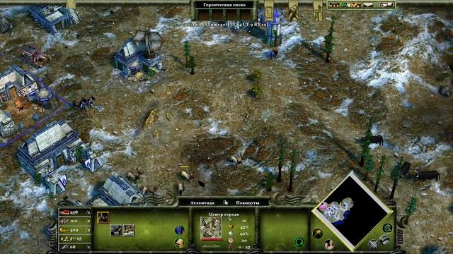 Age of Mythology The Titans ➣ 32: Потерянный народ смотреть онлайн