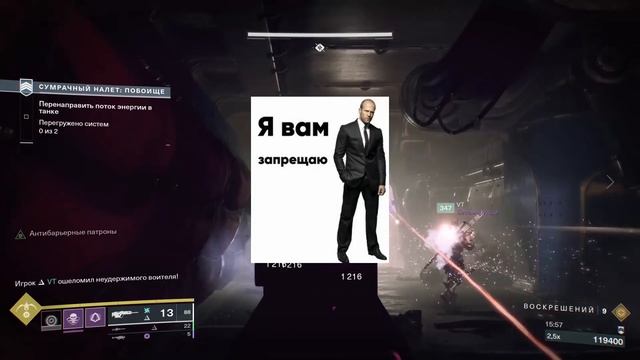 Destiny 2. Винтовки разведчика в полной... смотреть онлайн