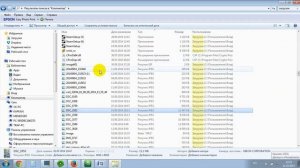 Как найти папку загрузки скачанные файлы с интернета