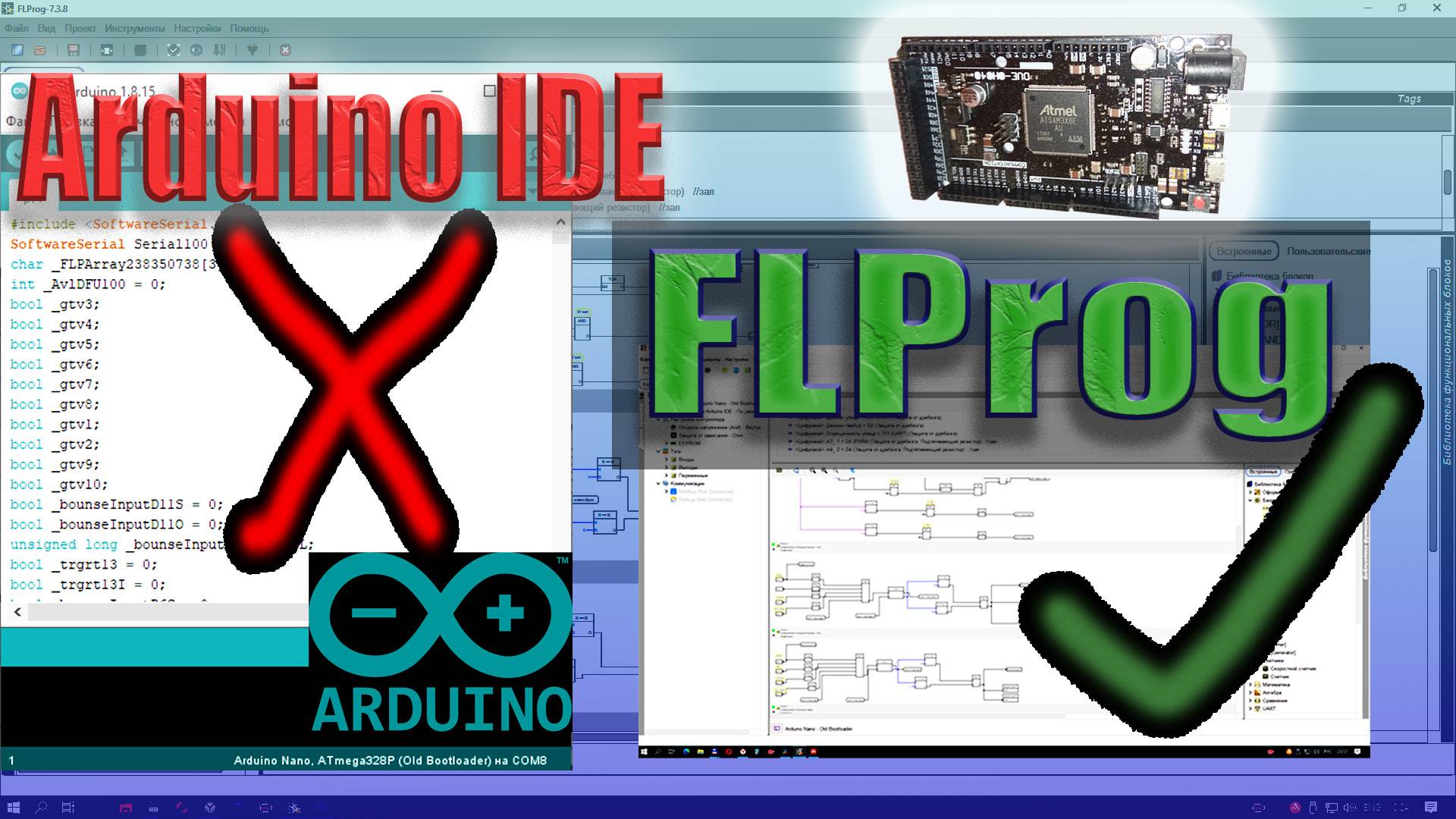 Установка программы FLProg-Первый шаг к arduino смотреть онлайн