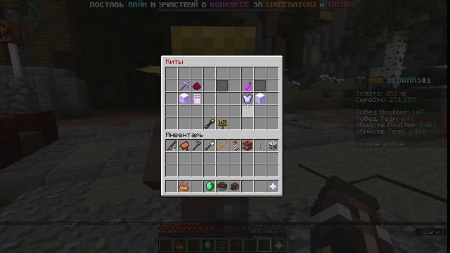 Самые лучшие киты для бедварса на сервере MineLand смотреть онлайн