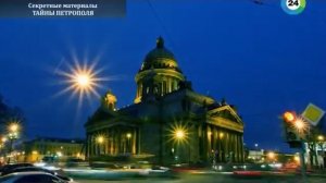 Кто построил СанктПетербург