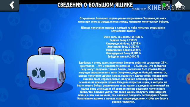 Как 100% узнать когда тебе выпадет лега смотреть онлайн