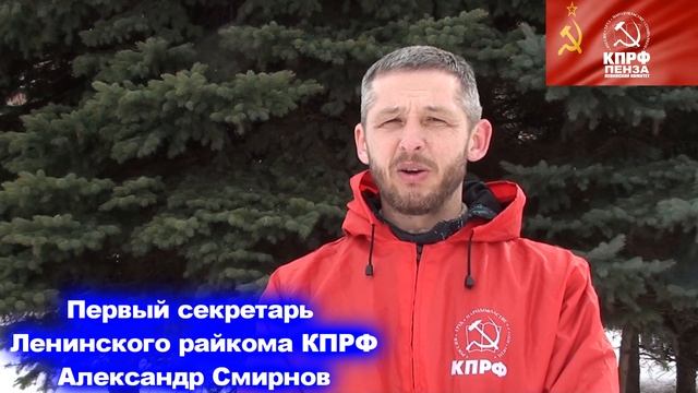 С Международным женским днём! смотреть онлайн