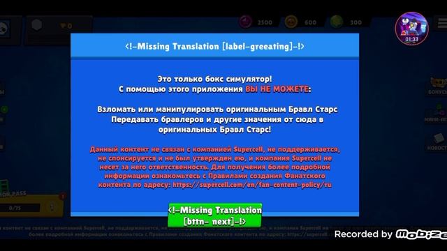 Мини обновление в лемон бокс смотреть онлайн