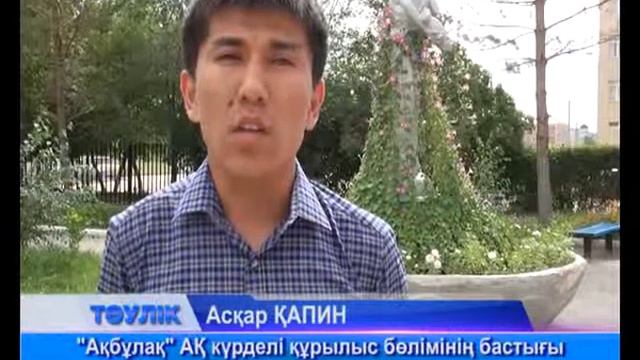 Қонаев көшесіндегі кәріз құбырлары тазартылып жатыр смотреть онлайн