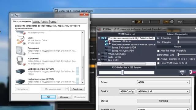 Настройка ASIO4ALL борьба с крестами смотреть онлайн