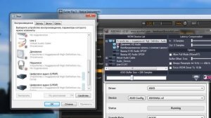 Настройка ASIO4ALL борьба с крестами