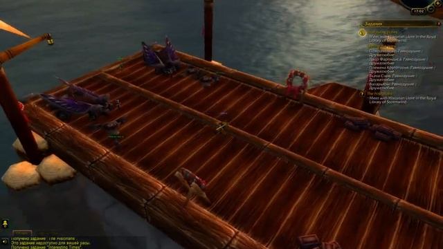 Сервер World Of Warcraft Battle For Azeroth 8.0.1  скачать.