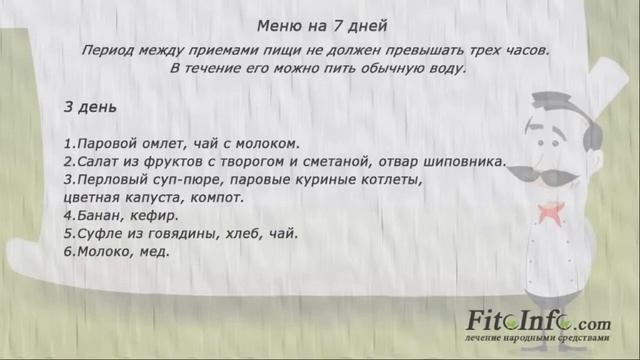 Диета при ЯЗВЕ ЖЕЛУДКА. Список продуктов, которые можно и нельзя кушать смотреть онлайн