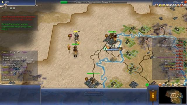 Цивилизация 4 Warlords Чингис Хан N3 смотреть онлайн