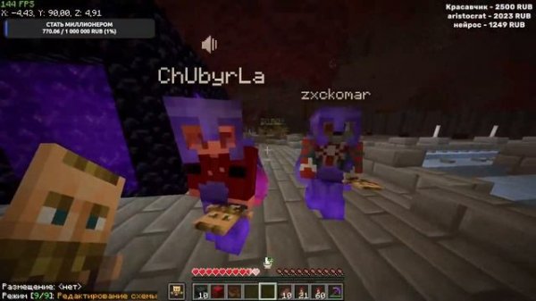 Яма 11 на 11 чанков!?| Приватный сервер майнкрафт Ванилла Revolt Mine! 2 сезон! 74/365