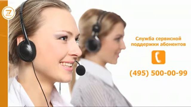 Услуга «баZа» - мобильная IP телефония для офиса и дома смотреть онлайн