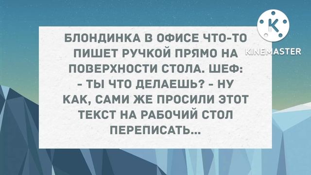 А я как раз жену ищу. Подборка веселых анекдотов! Позитив! смотреть онлайн