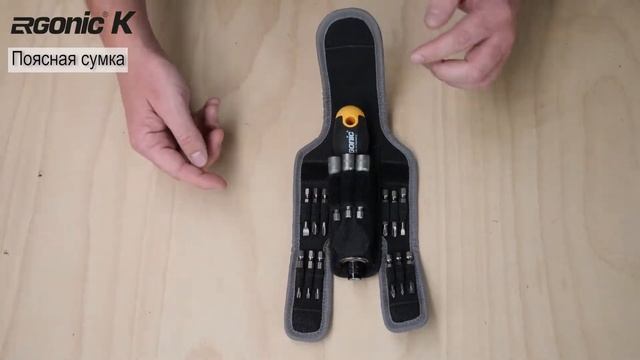 ERGONIC K: мобильный, универсальный и эффективный