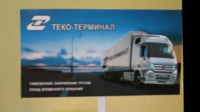 Билборд с 3Д анимационным эффектом смотреть онлайн