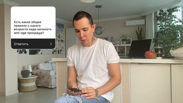 ВОПРОСЫ КОСМЕТОЛОГУ 1 ЧАСТЬ фейсфитнес, питание, домашний уход смотреть онлайн