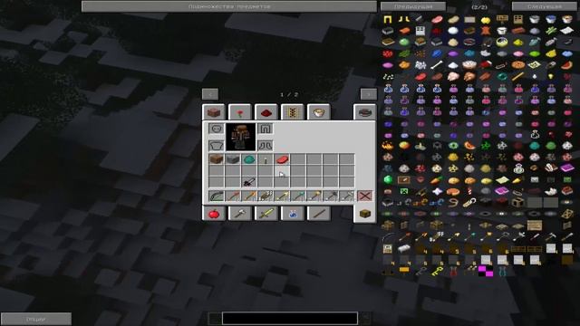 Обзор модов Minecraft #2- Новые стрелы(Hawkeye Mod) смотреть онлайн