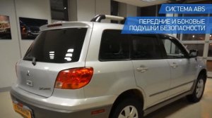 Mitsubishi Outlander с пробегом 2002 | У Сервис+