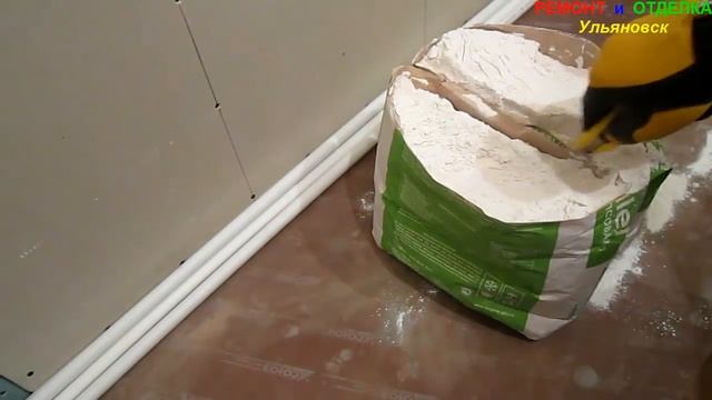 Лайфхак. Как разделить мешок с сухой смесью пополам смотреть онлайн