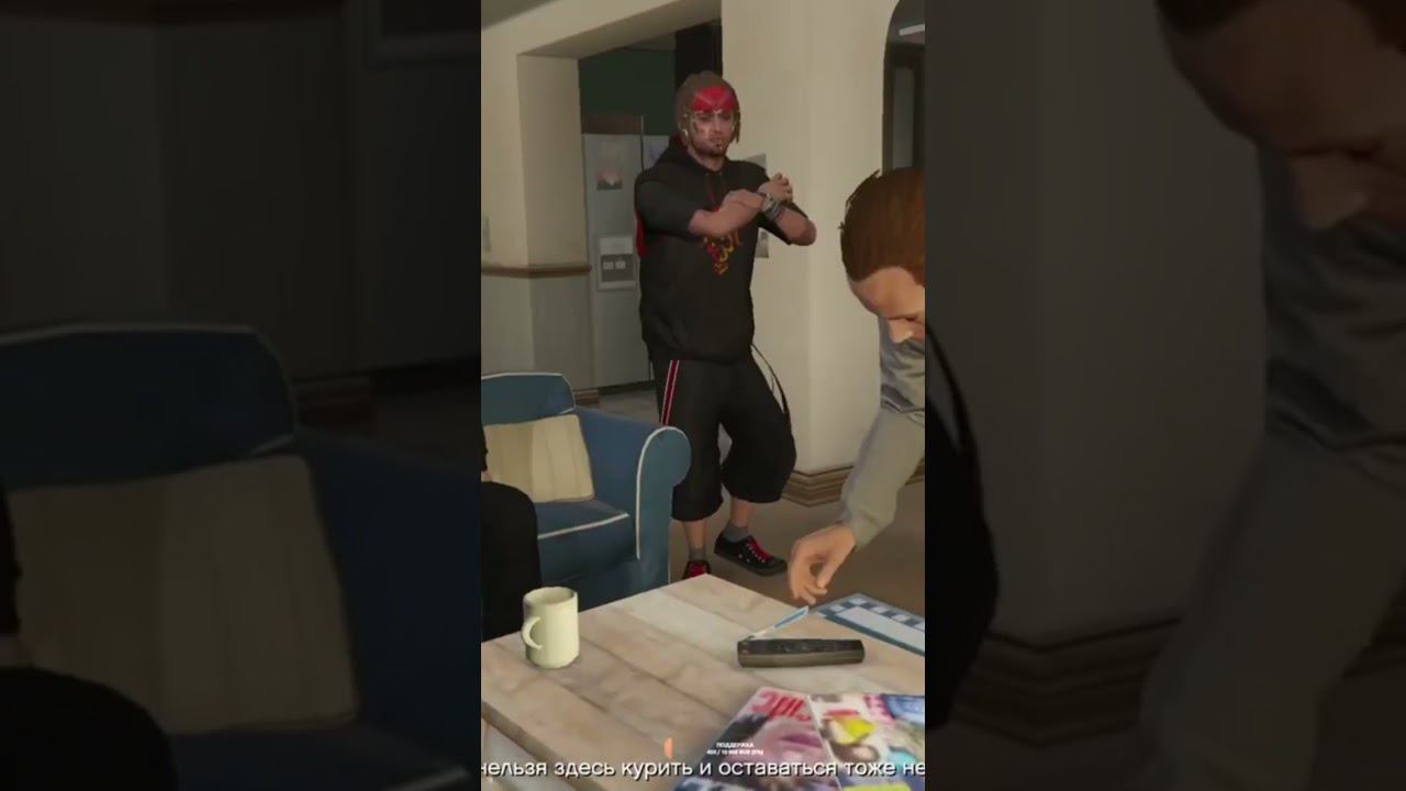 Озвучка GTA V Кузен Уэйда #gtav #gta5 #гта #гта5 #gta #гтаv #озвучка #переозвучка смотреть онлайн