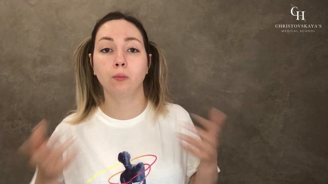 Оболочки и пространства головного мозга | Анатомия смотреть онлайн