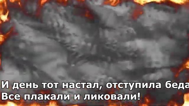 С наступающим днём победы . 9 мая .Я помню ! Я горжусь! Видео поздравление с праздником ПОБЕДЫ. смотреть онлайн